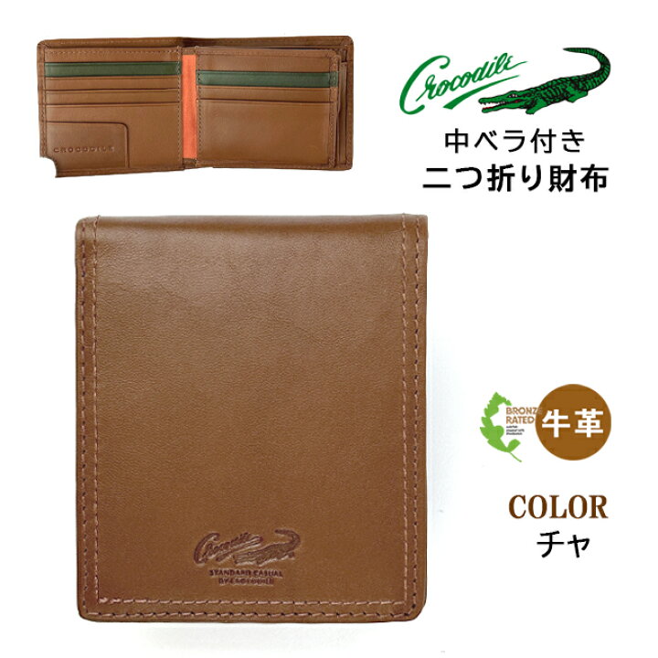 楽天市場】財布 メンズ 二つ折り カードがたくさん入る 二つ折り財布 