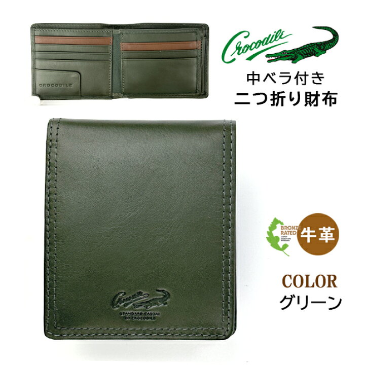 楽天市場】財布 メンズ 二つ折り カードがたくさん入る 二つ折り財布 
