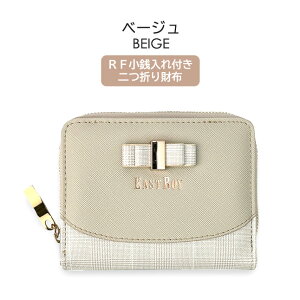 q z ̎q ܂ LbY ǂ ebs-0213 EAST BOY C[Xg{[C {u[` Eht@Xi[܂z RpNgz LbYz 킢  { O`F