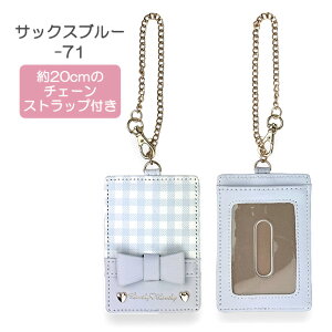 pXP[X ̎q ll-1020 Lovely Lovely Ƃ߂MKpXP[X `F[t  P[X ICJ[hP[X ̎q q K[Y fB[X w w Z w ʊw ʏm