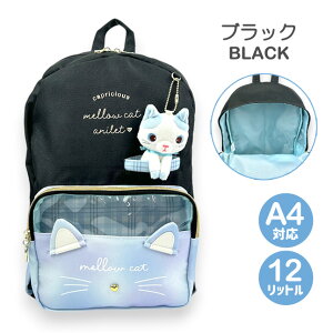 bN LbY ̎q q w 킢  ˂ mcj-614 anilet+ Ajbg n`lR|Pbg DpbNbN 12L a4 ͂ lR̃}XRbgt ̎q q K[[lC ʏm 