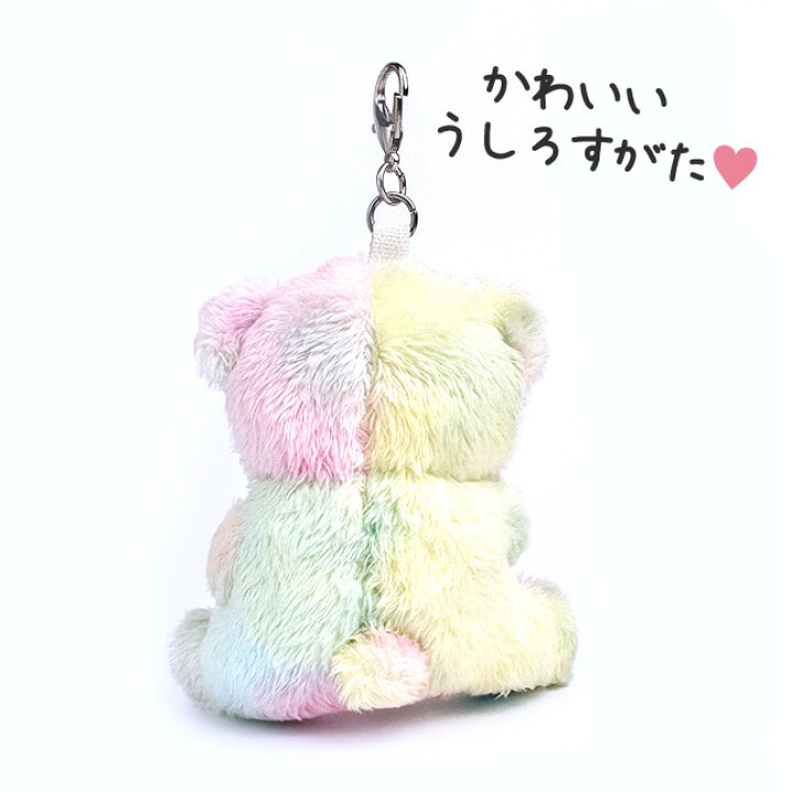楽天市場】くま ぬいぐるみ キーホルダー teddy MILK TEDDY ミルク 