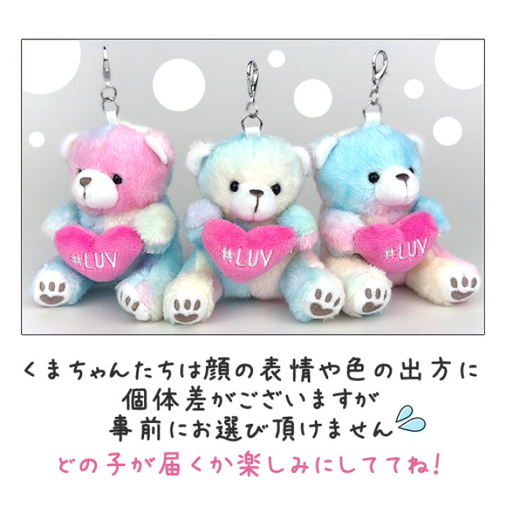 楽天市場】くま ぬいぐるみ キーホルダー teddy MILK TEDDY ミルク 