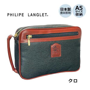 �Z�J���h�o�b�O �����Y ���{�� 25939 PHILIPE LANGLET �t�B���b�v�����O���[ �Z�J���h�|�[�` ���Y �L���� �N���b�`�o�b�O �u�����h A5 �r�W�l�X �c�� ������ ������� ���������� �a���� �M�t�g �v