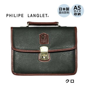 �N���b�`�o�b�O �Z�J���h�o�b�O �����Y ���{�� 25935 PHILIPE LANGLET �t�B���b�v�����O���[ �Z�J���h�|�[�` ���Y �L���� �����Y�o�b�O �u�����h A5 �r�W�l�X �c�� ������ ���t�� ������� ��������