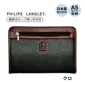 �N���b�`�o�b�O �����Y ������ �������� ������ �L������ �Z�J���h�o�b�O ������t�� 29cm ���{�� 25936 PHILIPE LANGLET �t�B���b�v�����O���[ �Z�J���h�|�[�` ���Y �u�����h A5 �r�W�l�X �c�� ����