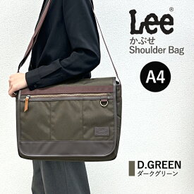 Lee ショルダーバッグ メンズ 斜め掛け 肩掛け メッセンジャーバッグ ブランド 320-3283 LEE リー FULL かぶせショルダーバッグ フラップショルダーバッグ 軽量 シンプル コンパクト A4 カジュアル かっこいい おしゃれ 人気 男子 男性 女性 レディース 男女兼用 通勤 旅行