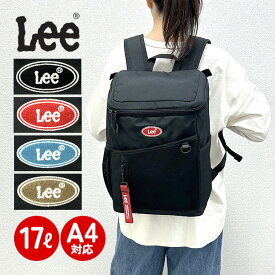 リュック キッズ 小学生 17L 320-4933 Lee リー lucky ボックスリュック バックパック リュックサック デイパック リュック 小さめリュック A4クリアファイル タブレット収納可能 通学 通塾 遠足 修学旅行 小学生 中学生 女の子 女子 ガールズ 男の子 男子 ボーイズ 男女兼用