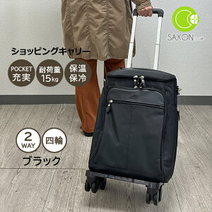 VbsOJ[g e 5233 SAXON cue TN\ L[ 2way VbsO L[obO  obN lC  s  JWA @\ 2wayobO J[g ܂肽 y ۉ 