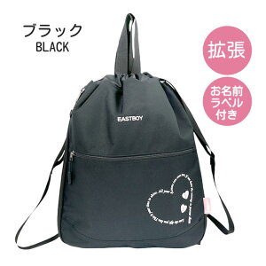 ibvTbN bN ̎q ̑ v[obO 킢  eba96 EASTBOY C[Xg{[C G gibvTbN A4 B4 q  n[g y ̑obO ʏm ʉ  