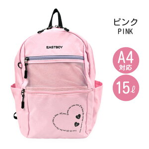 �L�b�Y �����b�N 15���b�g�� ���̎q 15L �q�� ���w�� ���킢�� ������� �V���v�� eba97 EASTBOY �C�[�X�g�{�[�C �G���� �f�C�p�b�N �����b�N�T�b�N A4�T�C�Y ���q �ʏm �ʊw �K�[���[ ���� ���s �C