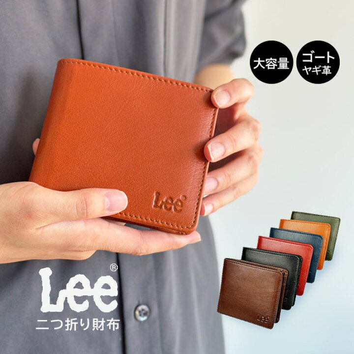 楽天市場】財布 メンズ 二つ折り財布 les-2 Lee リー 財布 ゴート 
