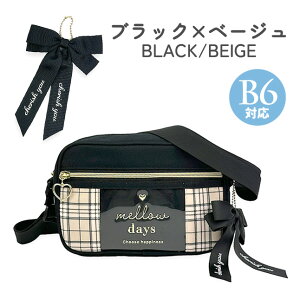 LbY V_[obO ̎q w q  q |VFbg 킢  `FbN K[[ ΂ߊ| mbj-511 Merry Crown [NE  R^V_[ B6 { ^[^