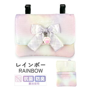 ړ|Pbg ̎q V_[ Nbv w qǂ Ђ Rt sJmm Xgbv 킢 mdx-531 Pirica nonno I[KW[{tbgV_[ | Pbg|[` |Pbg 2