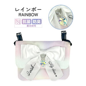 ړ|Pbg ̎q V_[ Nbv w qǂ Ђ Rt sJmm Xgbv  mew-531 Pirica nonno EBbV{ tbgV_[ |Pbg|[` 2way  