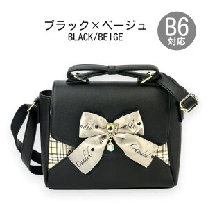 LbY V_[obO ̎q q w 킢  nhobO K[[ |VFbg { mfe-521 Merry Crown [NE n[ghbv 2WAYԂV_[S  t