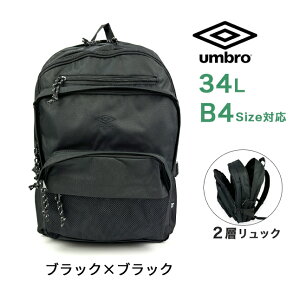 bN ʊw e y q jq umb-0021 umbro Au hJ2wbN 34L B4 PC ^ubg uh S ʊwbN Cws ъԊwZ h 傫  Y fB[X ʊwJo 