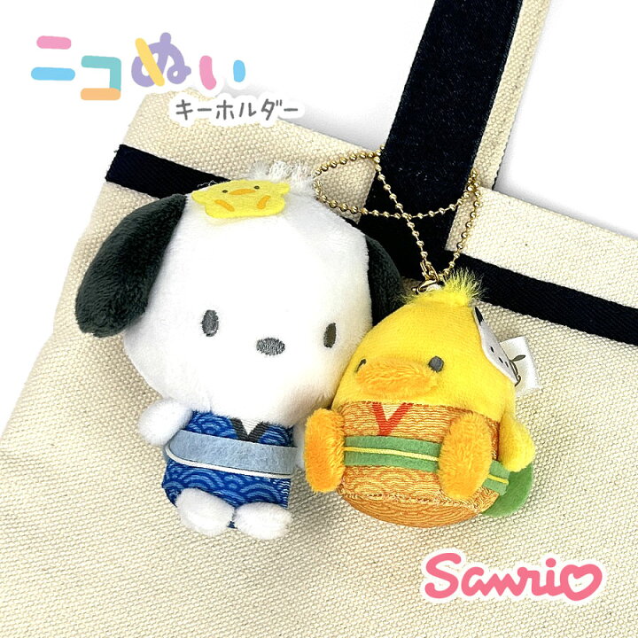 楽天市場】ニコぬいキーホルダー サンリオ キーホルダー ぬいぐるみ  