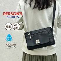 楽天市場】パーソンズ ショルダーバッグの通販