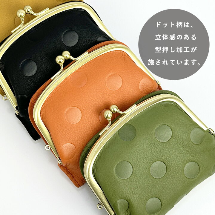 レディース財布 2つ折り がま口 ブランド グリーン 牛革 日本製 55212 zucchero ズッケロ Krala レザー 軽い 二つ折り財布 折り財布 本革 国産 大容量 カード収納 コンパクト財布 コンパクト 人気 実用的 かわいい 水玉 ドット 女性 ママ お母さん おしゃれ  プレゼント