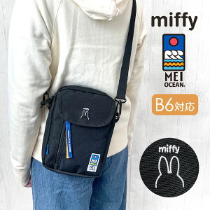 LbY V_[obO ̎q w q  q |VFbg  62060 ~btB[×MEI OCEAN CI[V c^V_[obO ΂ߊ| B6 Vv  fB[X w 