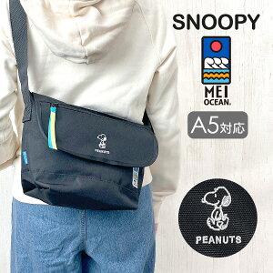 LbY V_[obO ̎q w q  q |VFbg  62064 Xk[s[×MEI OCEAN CI[V tbvV_[obO ΂ߊ| A5 Vv  fB[X 