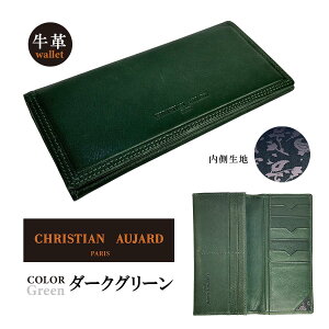 z Y ca0002 CHRISTAIN AUJARD NX`EIW[ Ԃz ܂蒷z long wallet Kt e z v {v U[  uh   Vv 
