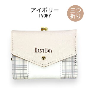 LbY z ̎q q O܂z ebs-0252 EAST BOY C[Xg{[C t[Y`FbN ܌RpNgz  킢  `FbN l ǂ w w Z