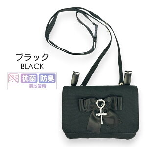 ړ|Pbg ̎q V_[ Nbv w qǂ Ђ Rt Xgbv  mgr-531 Merry Crown [NE nNX tbgV_[ |Pbg|[` 2way  LbY