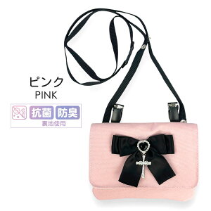 ړ|Pbg ̎q V_[ Nbv w qǂ Ђ Rt Xgbv  mgr-531 Merry Crown [NE nNX tbgV_[ |Pbg|[` 2way  LbY