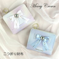 子供 財布 女の子 二つ折り キッズ こども mgw-104 Merry Crown メリークラウン ロゴハートビジュ LF財布…
