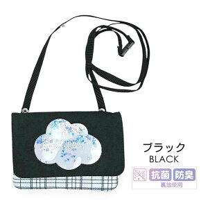 ړ|Pbg ̎q V_[ Nbv w qǂ Ђ Rt Xgbv  mhn-531 Pirica nonno sJmm VJVJNEh tbgV_[ |Pbg|[` 2way 