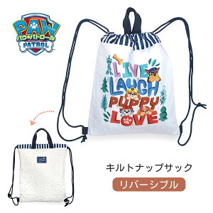 LbY j̎q ibvTbN pwp167lb-1 pEpg[ PAW PATROL LgibvTbN  qǂ LbY ̑ ̑ ւ В ObY wObY  w