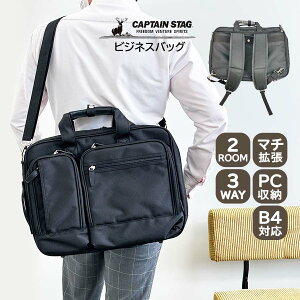 rWlXobO Y bN PCΉ 1222 CAPTAIN STAG LveX^bO 3WAY }`grWlXbN e 2[ A4TCYΉ m[gPC ^ubg[ u[tP[X ^ y 