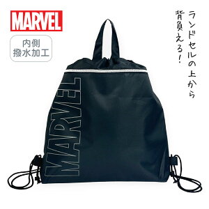 ibvTbN j̎q  킢 iC 128591 MARVEL }[x ibvTbN TuobO ǂ jq wN wN w ̑ ̑ ̑ ւ Вct