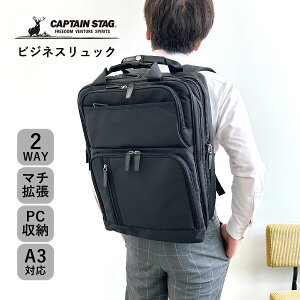 rWlXobO Y bN PCΉ 1338 CAPTAIN STAG LveX^bO 2WAY }`grWlXbN e A4TCYΉ m[gPC ^ubg[ u[tP[X p\RobO c^ 