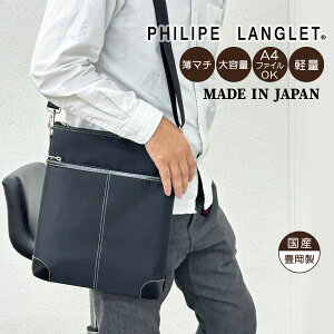 �V�����_�[�o�b�O �����Y 33771 PHILIPE LANGLET ���}�` �V�����_�[ �c�^ ���{�� �L������ �΂߂����o�b�O A4�t�@�C���Ή� �r�W�l�X�o�b�O �ʋ� �ʊw ���s �j�� �������� �a���� �M�t�g �v���[���g 