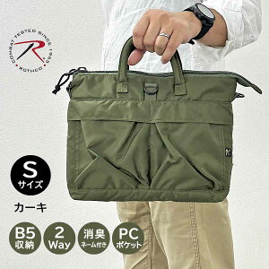 @\ g[gobO 45083 ROTHCO XR ~jwbgobO S yʃg[g ~^[ iC PC11.6Ή 2Way  | fB[X Y JWA  j w w l j