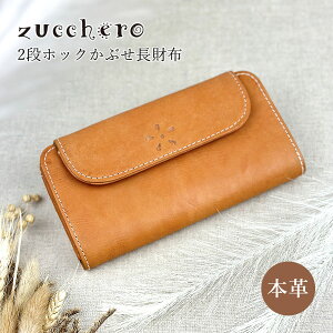 z fB[X uh Ԃ uh {v U[ 49964 zucchero YbP Garnet K[lbg Ԃz v vz zbN {^ e J[h[ Lt@Xi[K i`