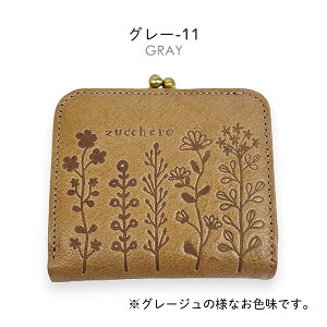 ܌z ܂z fB[X uh {v U[ 55431 zucchero YbP ܌܂z v vz v  RpNg  ~j K ԕ ^ lC pI i`