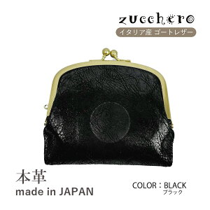 fB[Xz ܂z ܌z uh ~jz {v U[ { 55494 zucchero YbP Rrv y Y J[h[ RCP[X RpNg z g₷ lC  