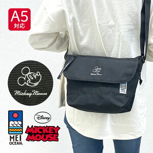 LbY V_[obO ̎q w q  q |VFbg  62101 ~bL[×MEI OCEAN CI[V tbvV_[ ΂ߊ| A5 Vv  fB[X w Z