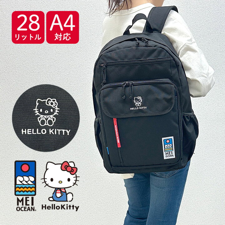楽天市場】通学 リュック 28リットル 62105 キティ KITTY×MEI OCEAN 