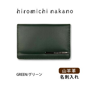 ���h���� �����Y �{�v �J�[�h�P�[�X ������� ���U�[ �u�����h �R�r�v 6hn755 hiromichi nakano �q���~�`�i�J�m ���h�P�[�X �v�� �� �� �J�[�h���� ��e�� ��l �l�C ���������� �V���v�� �j�� ����