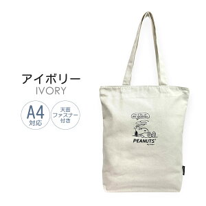 Xk[s[ g[gobO A4 75115 PEANUTS s[ibc SNOOPY Xk[s[ 75N c^g[gobO Vʃt@Xi[t LN^[ q ̎q K[Y fB[X ʊw ʏm ʋ s Cw