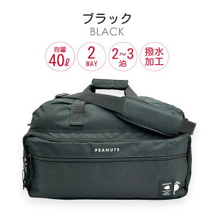 {XgobO Cws w ̎q 40L e 23 75118 SNOOPY Xk[s[ gx{XgobO 傫 ^ H 킢 ǂ fB[X q WjA w w Z