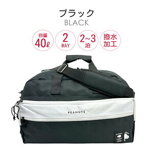 {XgobO Cws w ̎q 40L e 23 75118 SNOOPY Xk[s[ gx{XgobO 傫 ^ H 킢 ǂ fB[X q WjA w w Z