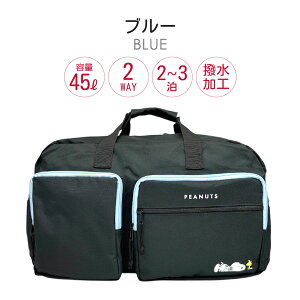 {XgobO Cws w ̎q LbY 2 3 45L e y y sobO 75119 SNOOPY Xk[s[ cC|Pbg 傫 ^ 킢 fB[X q WjA w Z