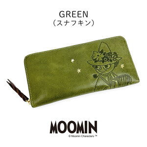 [~z fB[X vz e  75121 MOOMIN STANDARD [~ R z Eht@Xi[z v {v pI [~ XitL g~C jj 