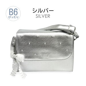 LbY V_[obO ̎q q w 킢  |VFbg mha-520 Merry Crown [NE hbgn[g ԂV_[SS V_[obO ΂ߊ| B6TCY K[Y 
